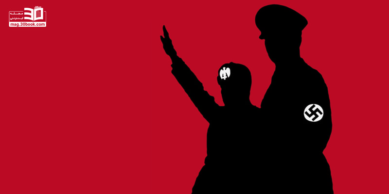 فاشیسم به زبان ساده