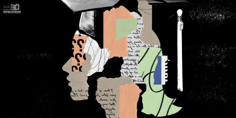 جستار چیست؟