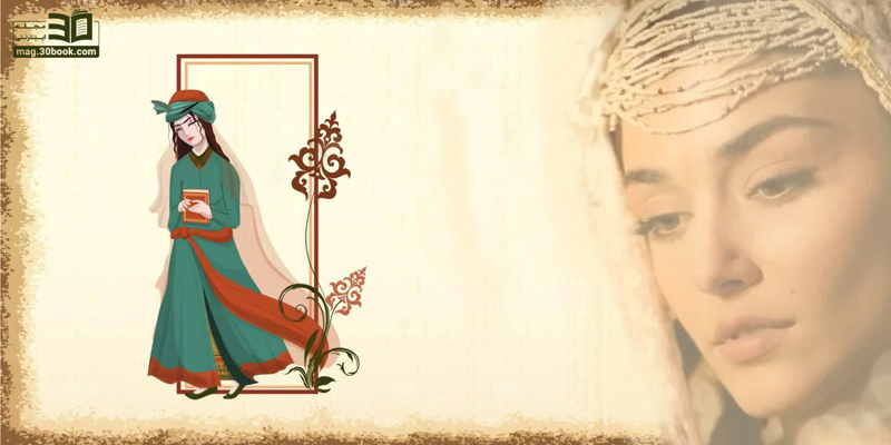 روایت کیمیا در سایهٔ عرفان مولانا