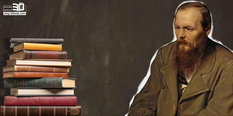 بهترین کتابهای داستایوفسکی: میراثهای ماندگار