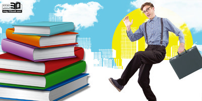 کتابهایی برای شروع کسبوکارِ موفق
