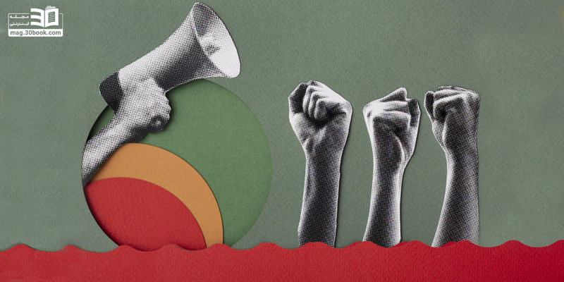 سیاست به زبان ساده: کلید ورود به دنیای اجتماعی