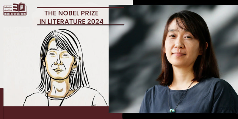 جایزه نوبل ادبیات ۲۰۲۴