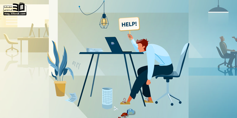 فرسودگی شغلی چیست؟