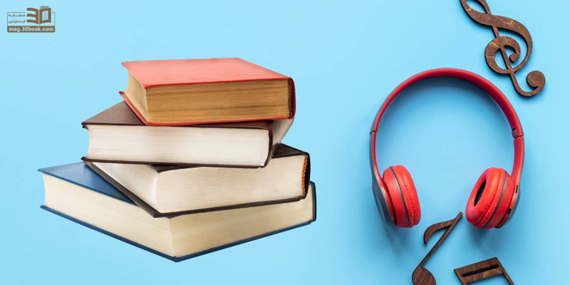 کتابهایی در رابطه با موسیقی