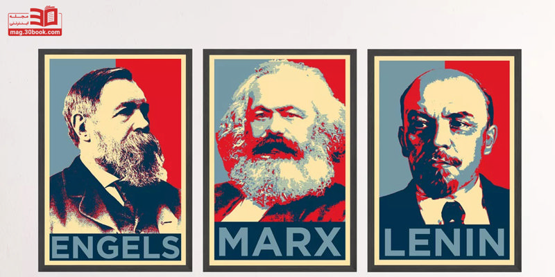 مارکسیسم به زبان ساده: تفکر و تأثیرگذاری بر جهان