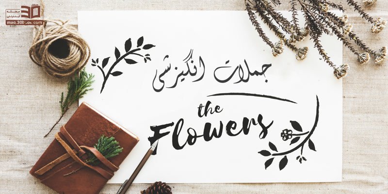 جملات انگیزشی از بزرگان