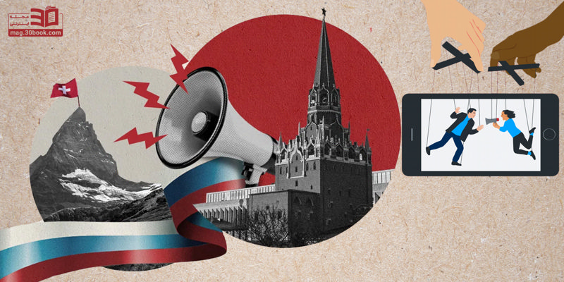 پروپاگاندا به چه معناست