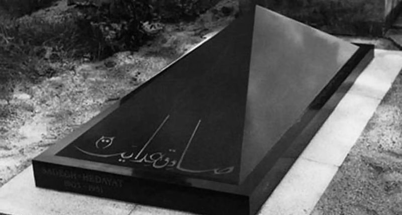 مزار صادق هدایت