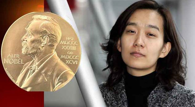 هانگ کانگ برندهٔ جایزهٔ نوبل ادبیات