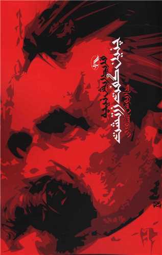 چنین گفت زرتشت